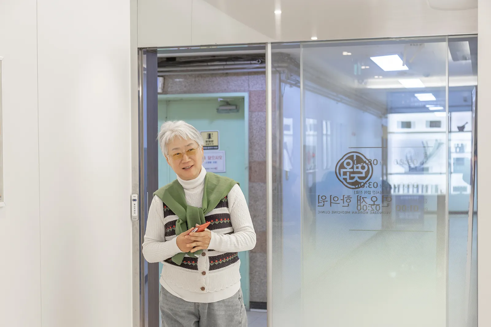 연오재한의원 입구