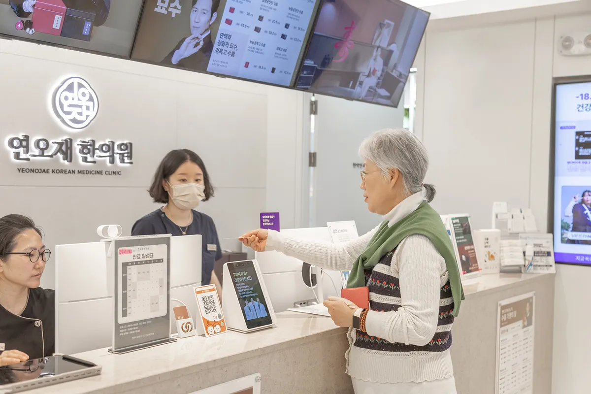 접수 안내